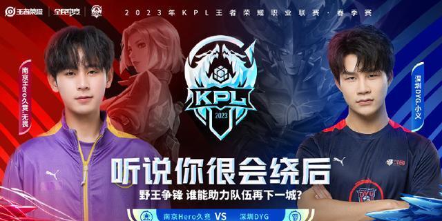 此前双方势 此前双方势