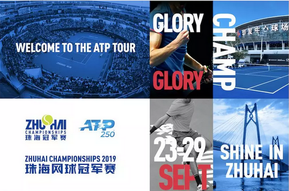 东部的竞争 东部的竞争