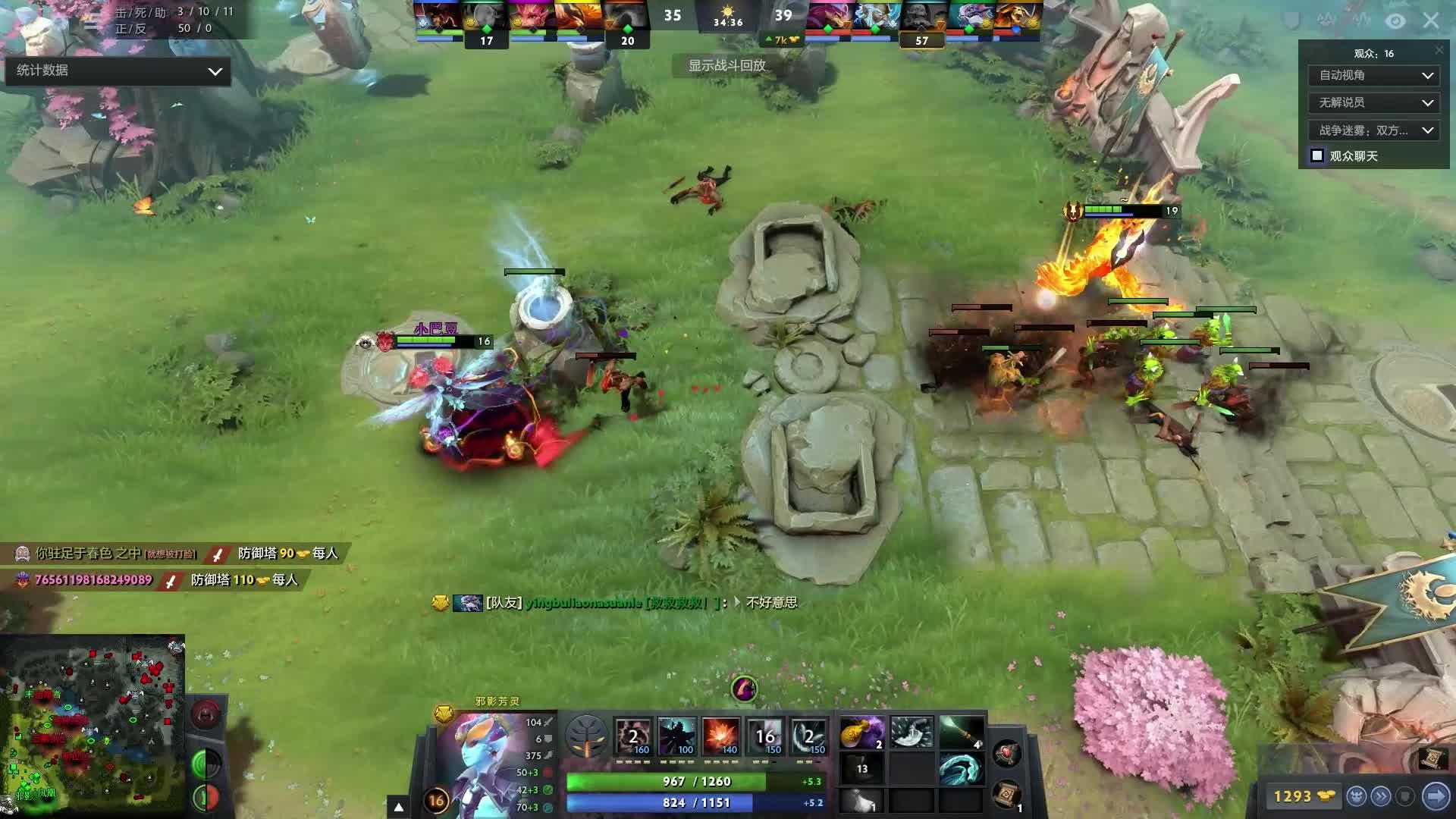 理的走位 理的走位