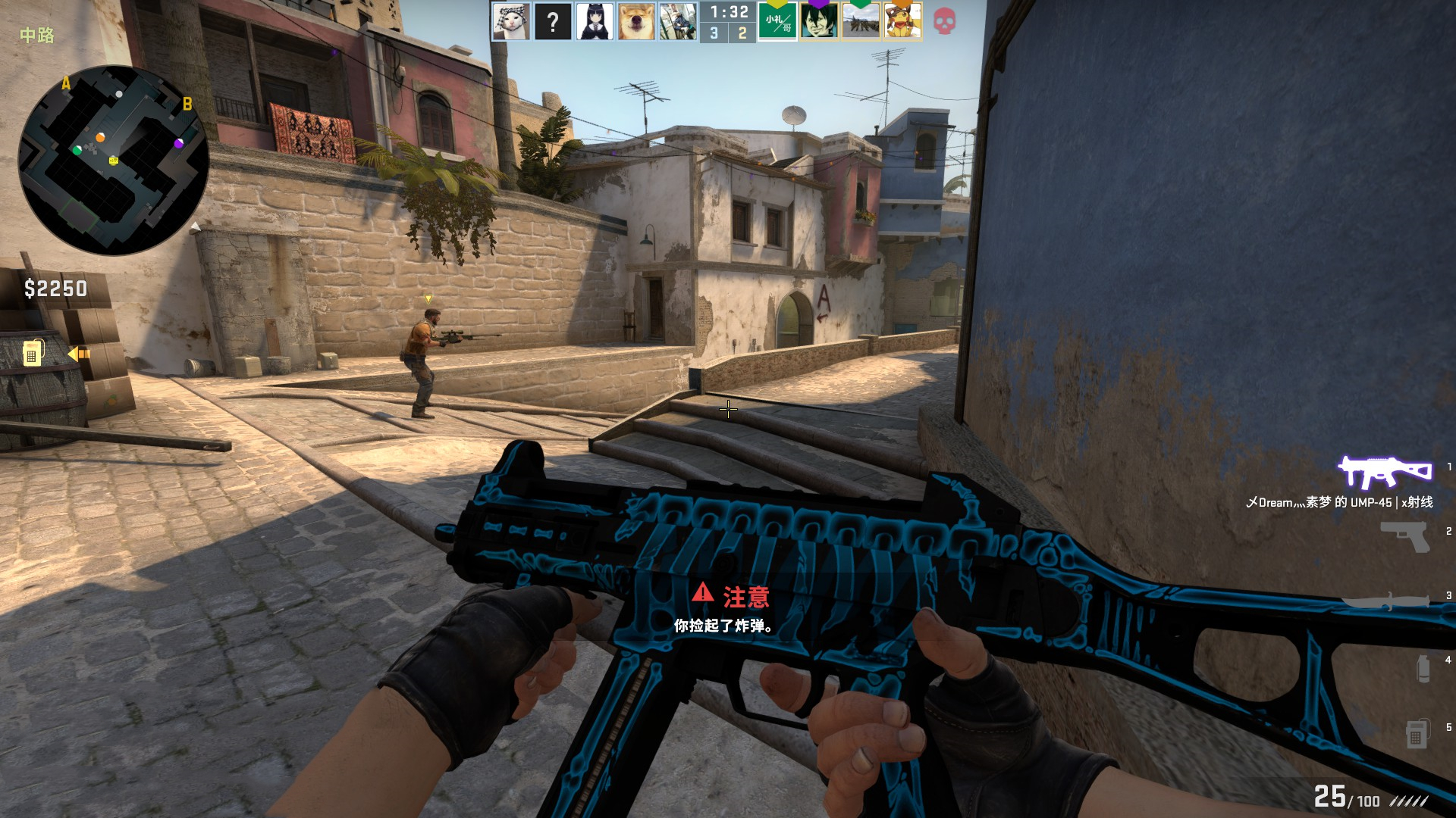 安全换取稳 安全换取稳