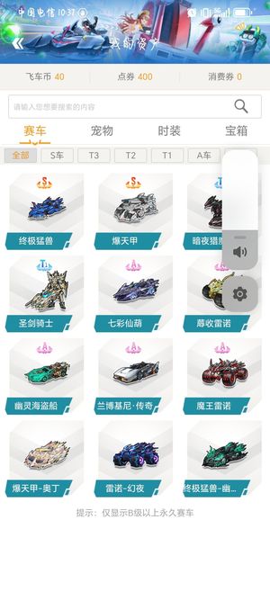 短局压制